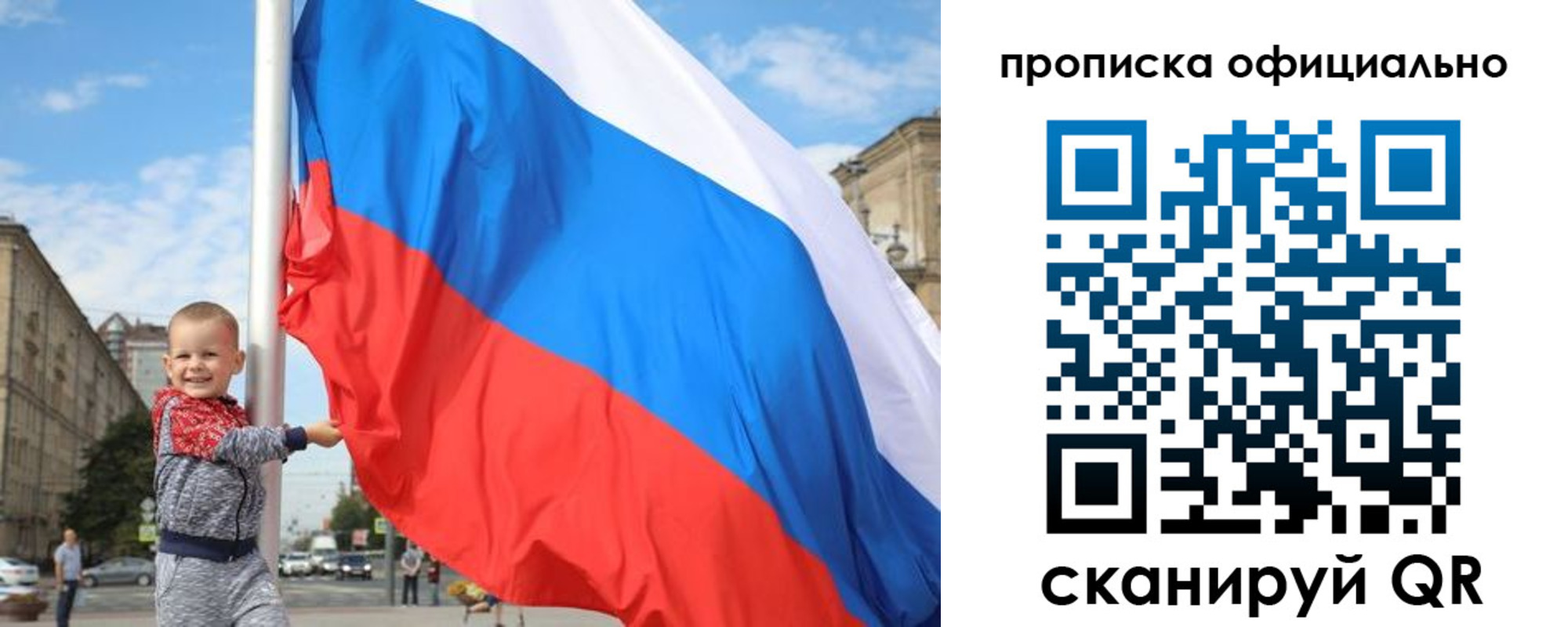 прописка для кредита в Черкесске