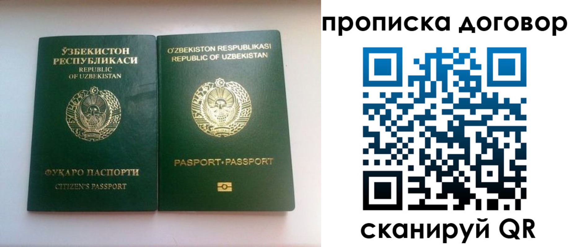 регистрация для дет. сада в Черкесске