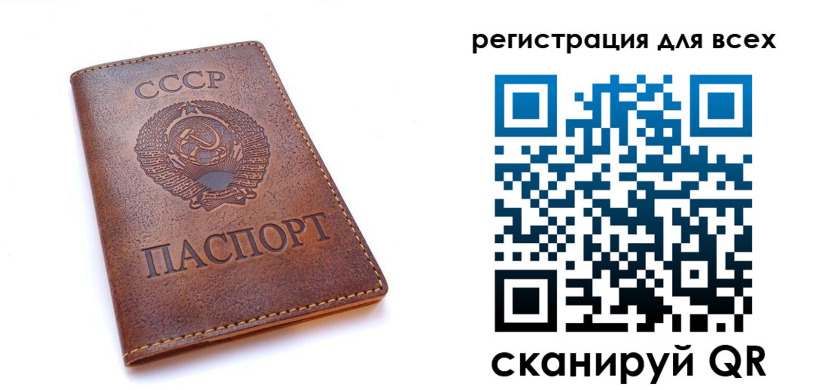 временная регистрация недорого в Черкесске