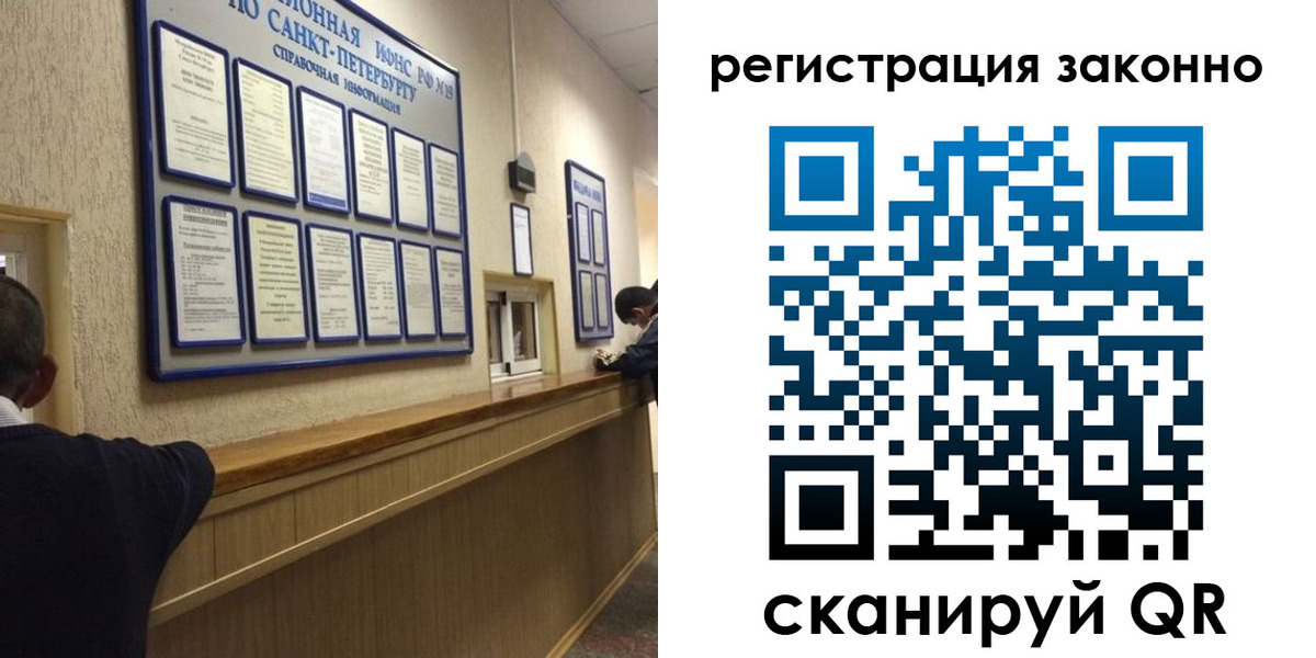 где прописаться в Черкесске